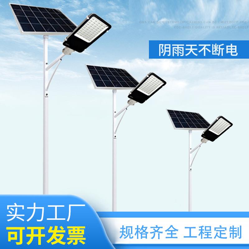 新农村太阳能路灯阴雨天不断电带杆6米8米市政工程led锂电池