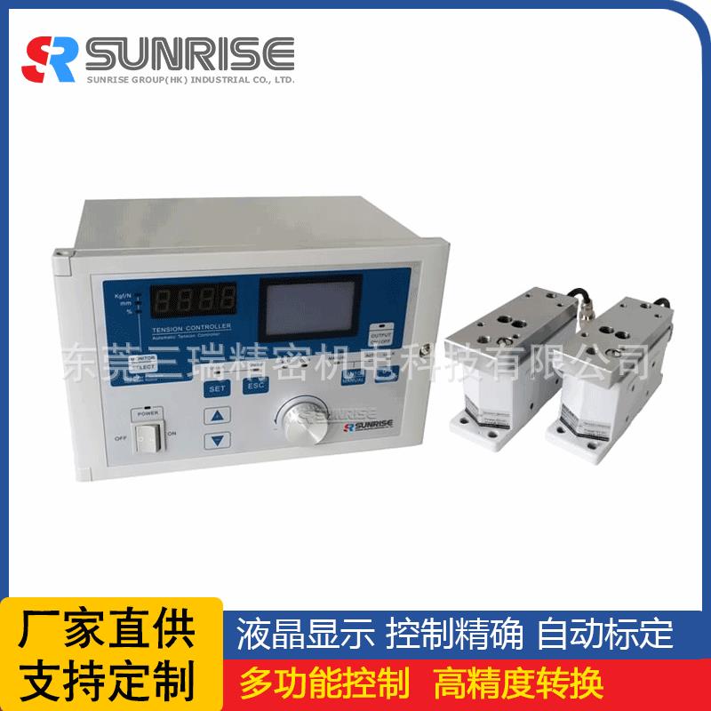全自动张力视觉检测 张力控制器 张力表 搭配压力传感器