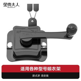 晾衣架手摇器通用阳台手柄式升降器凉衣晒衣架摇手器配件手动摇把