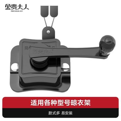 晾衣架手摇器通用阳台手柄式升降器凉衣晒衣架摇手器配件手动摇把