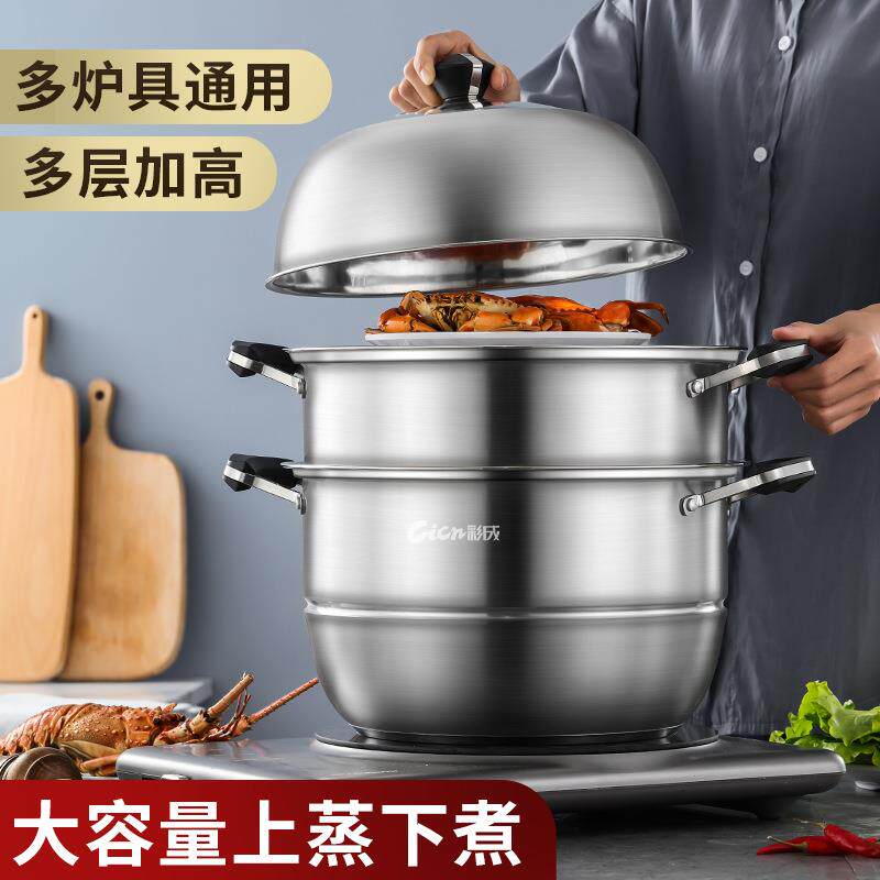 28cm不锈钢家用三双底层开厚业彩成礼层品蒸锅加复合二层蒸笼锅具