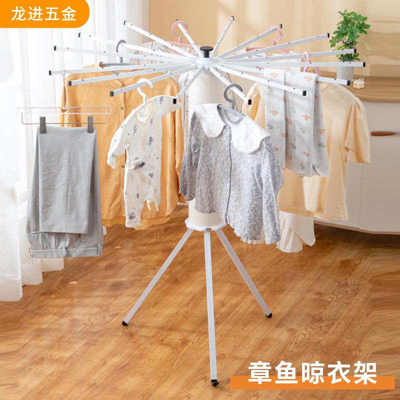 八爪鱼晾衣架阳台折叠晾衣杆家用室内晾衣服架子简易晾被子落地架