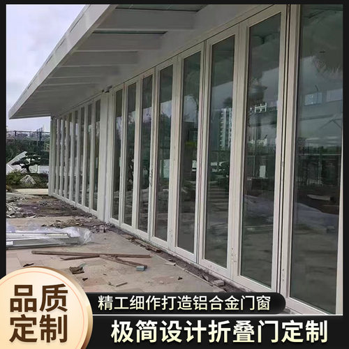 厂家高端定制手动电动铝合金折叠门型材玻璃阳台联动折叠门玻璃门