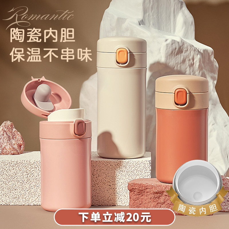 保温杯女士高颜值陶瓷内胆水杯咖啡杯子随行便携简约茶杯茶水分离