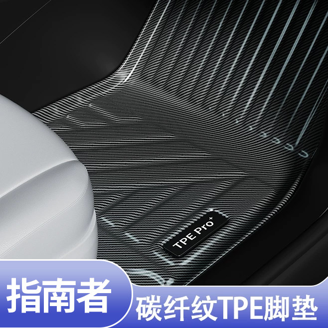 吉普JEEP指南者全包围TPE脚垫