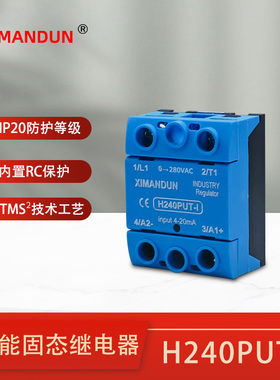 IP20单相交流智能电流型4-20mA电力调整器固态继电器调压器SCRLA