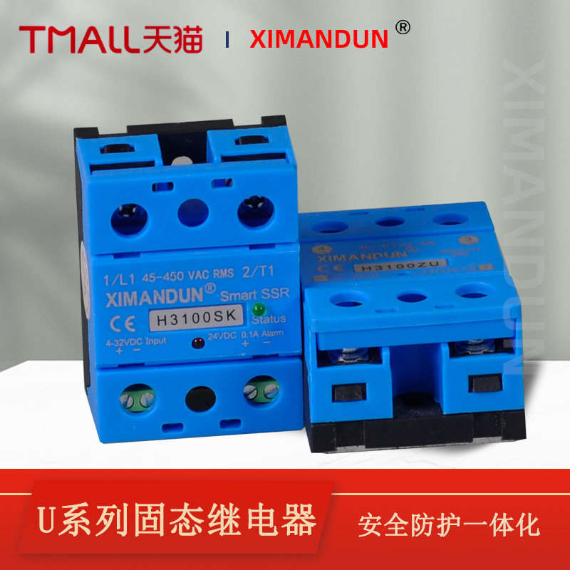 希曼顿单相固态继电器误诊模块