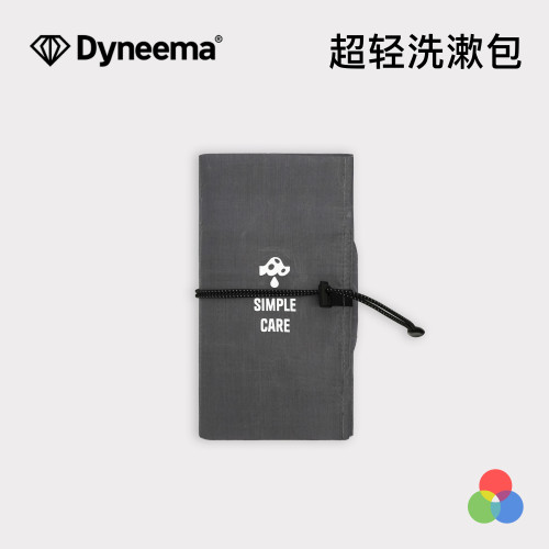 Pitz Dyneema®cuben洗漱包化妆包户外旅行粗苯收纳包透气防水