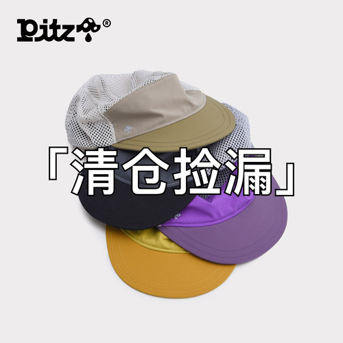 户外男女通用网帽软帽檐透气防晒
