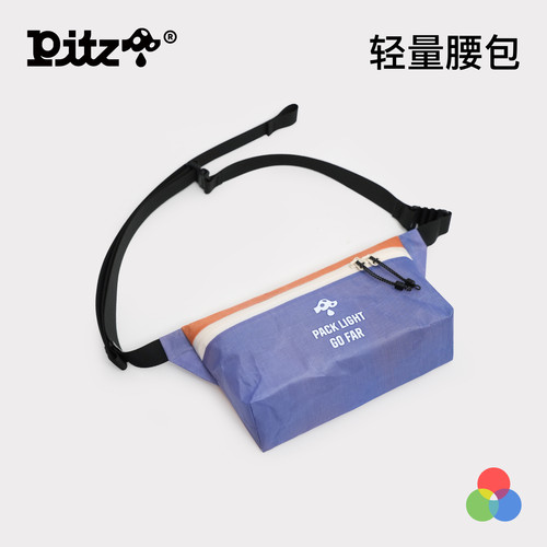 Pitz Dyneema®cuben粗苯轻量腰包斜挎包防水耐磨户外徒步登山