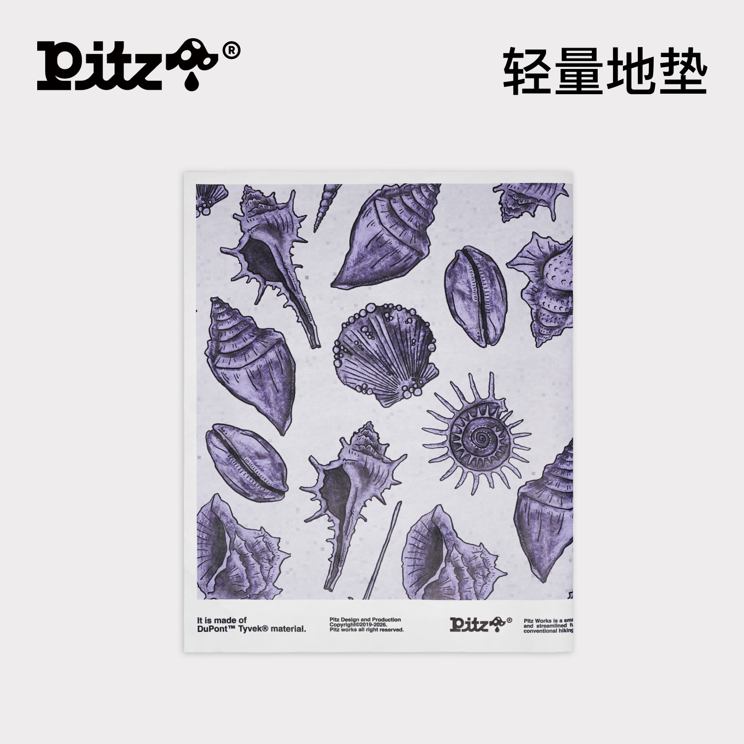 Pitz 户外徒步Tyvek®地垫轻量化帐篷地垫防潮垫露营杜邦纸