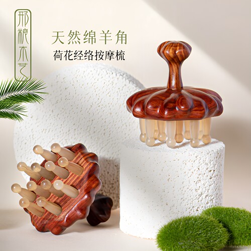 邢粮木艺梳头按摩都可以小巧便携