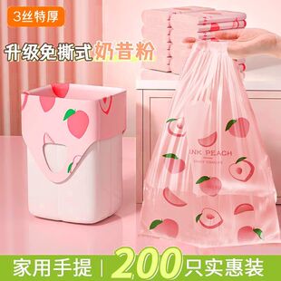 水果印花家用袋子香氛加厚背心塑料袋香味零食外卖袋 垃圾袋手提式