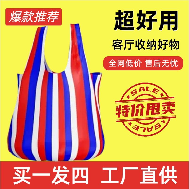 【500只】厨房垃圾袋加厚家用大号手提一次性彩色收纳马甲塑料袋