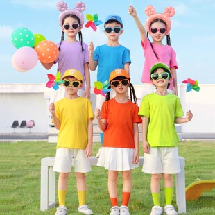 儿童糖果彩色纯棉短袖t恤小学生女纯色毕业班服夏幼儿园表演服
