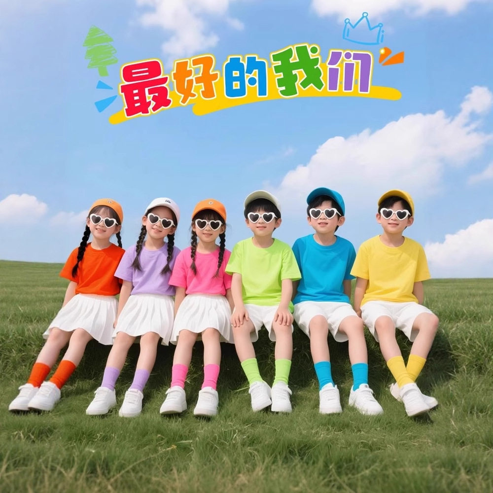 儿童彩色t恤纯棉短袖小学生毕业班服糖果色幼儿园运动会短袖上衣