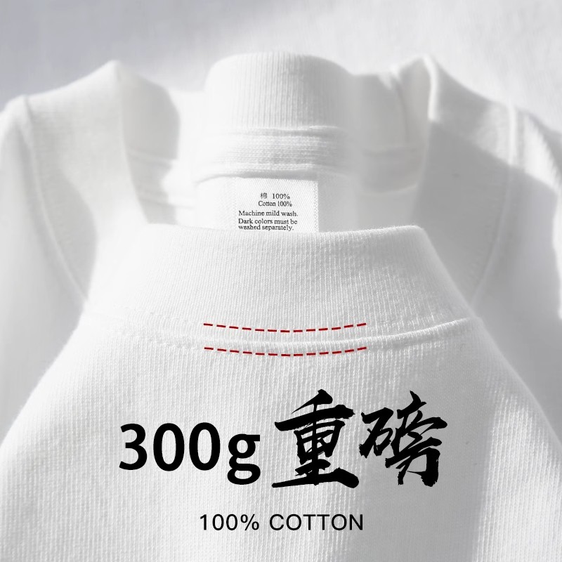 纯棉短袖短袖t恤彩云球简约
