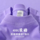 显白薰衣草紫400g重磅精梳棉t恤女纯色简约休闲短袖 大码 柔软亲肤