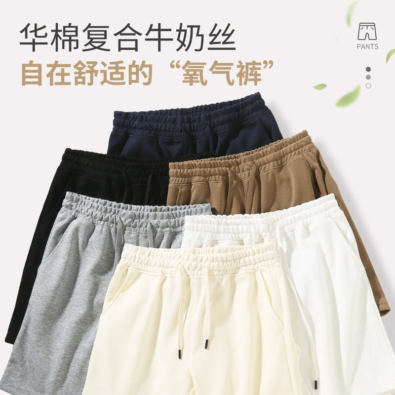 26年夏季男士休闲短裤华棉日常款五分裤外穿健身运动宽松透气百搭