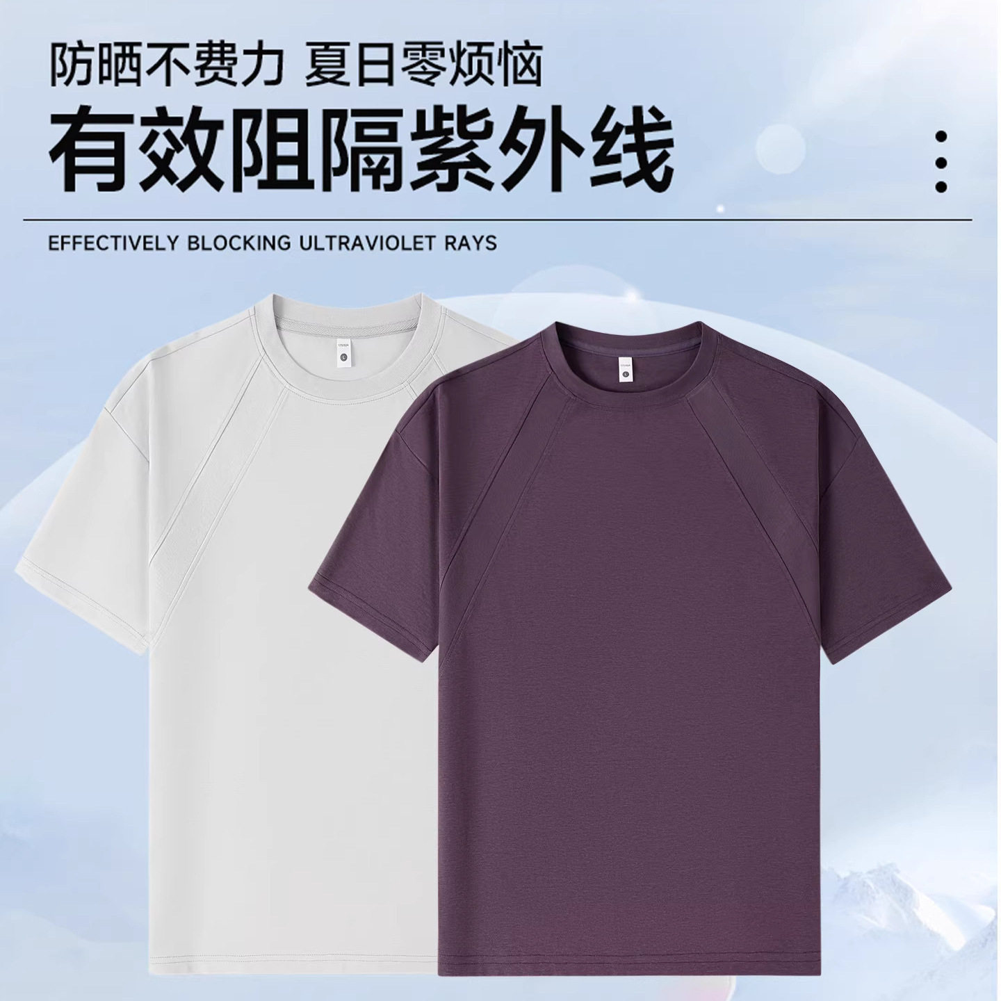 美式重磅空气棉落肩解构圆领短款