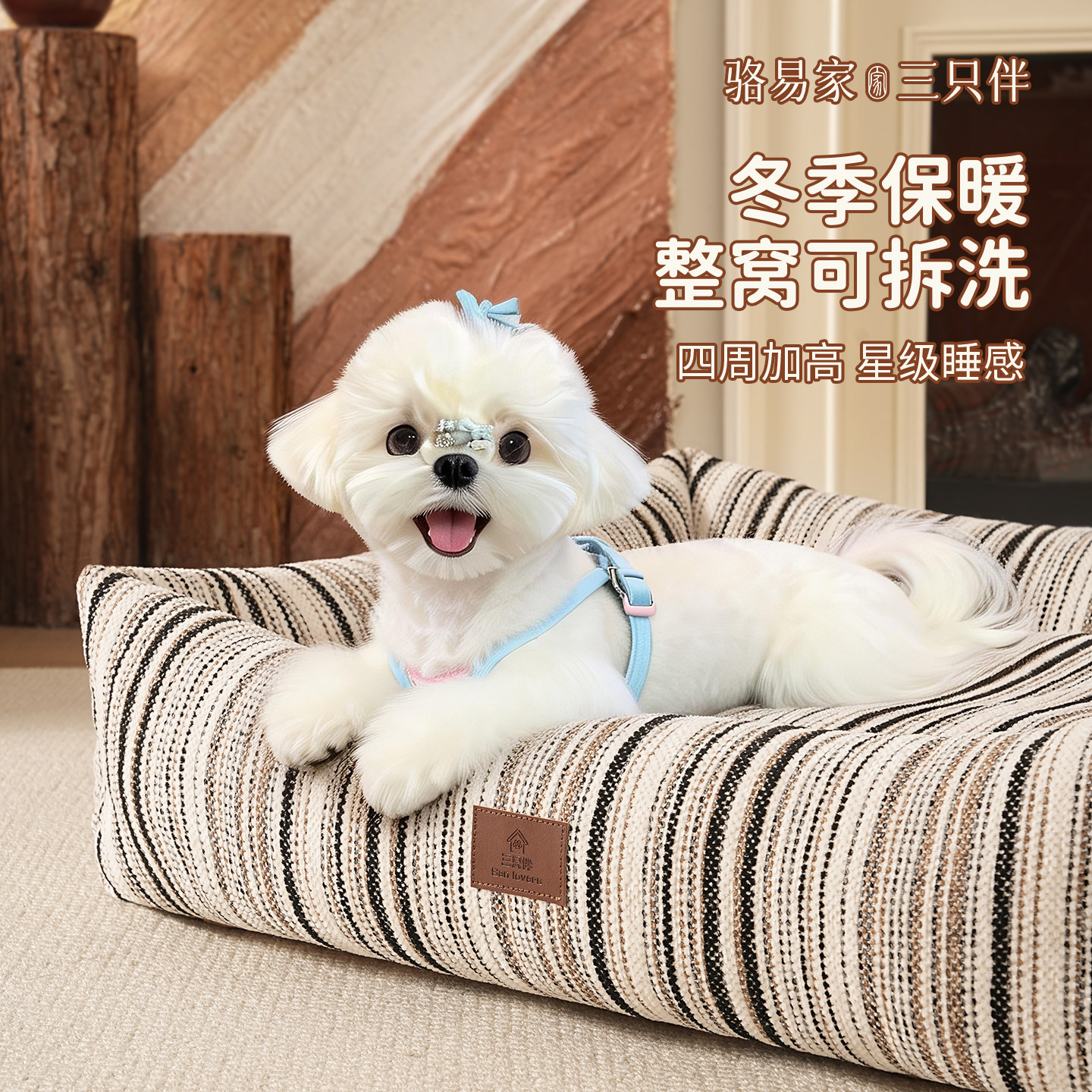 狗窝冬天保暖可拆洗小型犬狗床比熊狗窝泰迪宠物沙发猫窝小狗睡窝