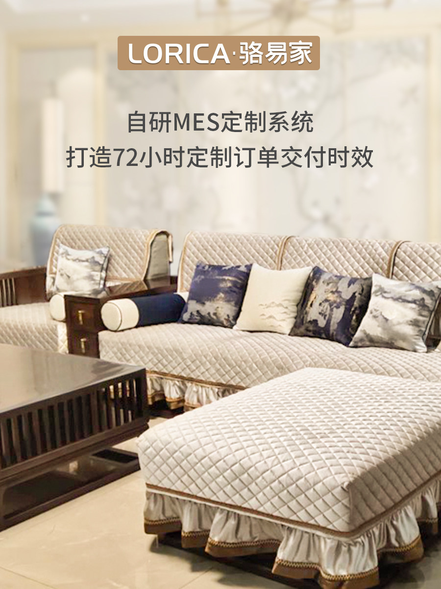 骆易家冬季毛绒沙发垫皮沙发专用罩套防猫抓沙发保护套三座一贵妃