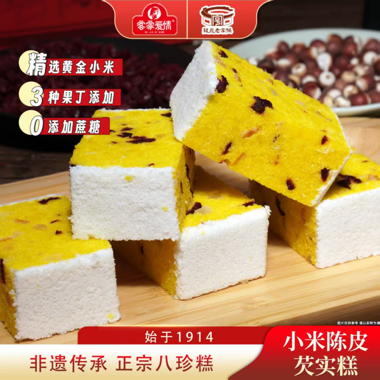 潮流精品，品质保证