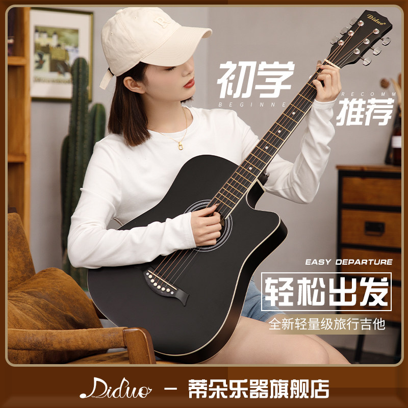 官方旗舰店卢森38寸初学者