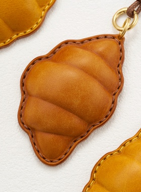 可颂牛角包手工挂件 手账本背包钥匙挂饰 头层牛皮磨砂植鞣工艺