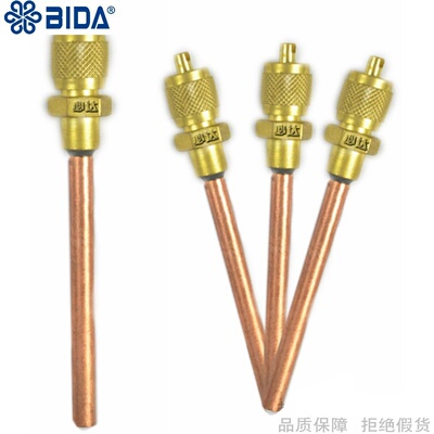 BIDA/必达制冷系统经济高级型阀