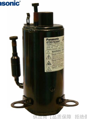 Panasonic/松下除除湿机用压缩机6TS035 046 075SC 6SS060 64SA