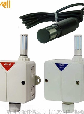 eliwell/伊力威湿度传感器EWHS284 304 314替代EWHS280 300 310