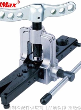 CoolMax/格美45°钻石型扩管器CM-197-A CM-197-M