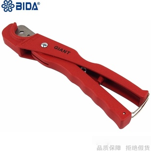 BIDA/必达制冷系统GIANT软管专用割刀断管钳PC-206把RG01软管专用