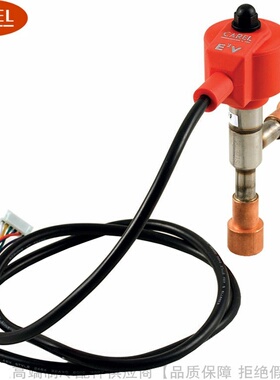 CAREL/卡乐电子膨胀阀E2V24 30USM00 10 20