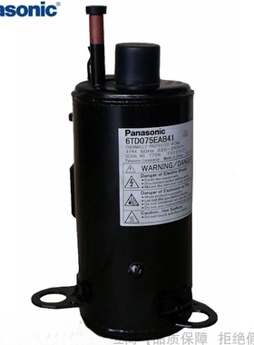 Panasonic/松下烘衣机用压缩机6TD075EB 6SS052EA41 6RS086EAA41