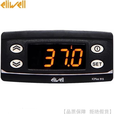 伊力威温度湿度压力ICPlus915