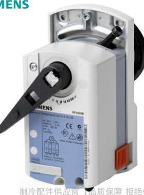 SIEMENS/西门子Acvatix球阀执行器GLB131.9E GLB161.9E GLB331.9E