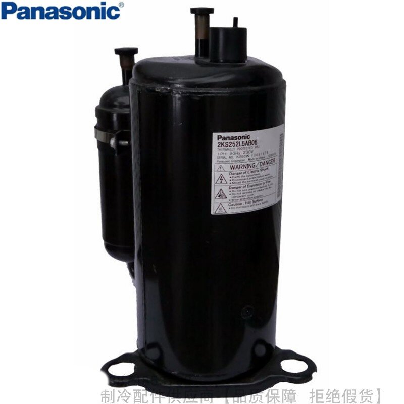 Panasonic/松下R22空调定速压缩机V系列2V3234 36 40S225AUA BUA