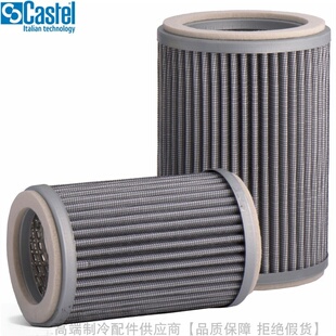 Castel/卡士妥过滤芯4495/C 4496/C 4490/A机械过滤芯适用过滤筒