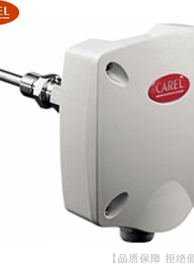 CAREL/卡乐浸入式有源传感器ASIT030000