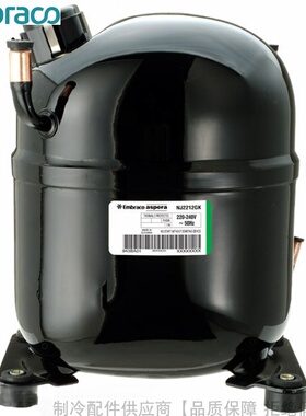 Embraco/恩布拉科/aspera/阿斯帕拉压缩机NJ系列NJ2190E