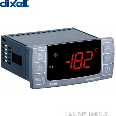 帝思小精灵电子温控器dixell