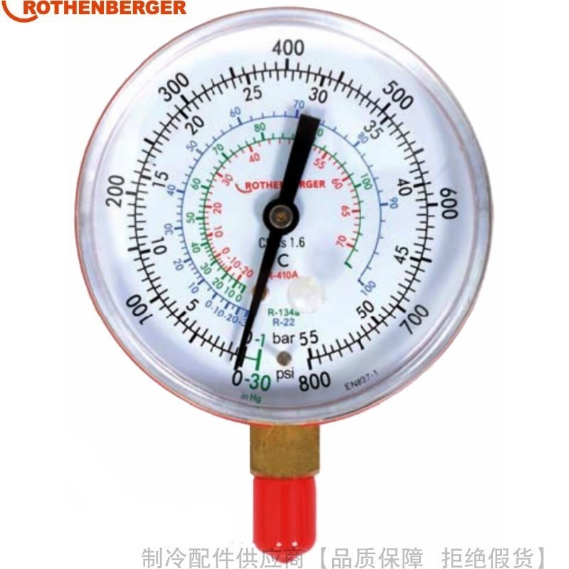 罗森博格直立式制冷剂压力表