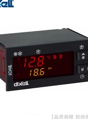 dixell/帝思iCHiLL压缩机控制器 IC121C -10001 IC121C-10004