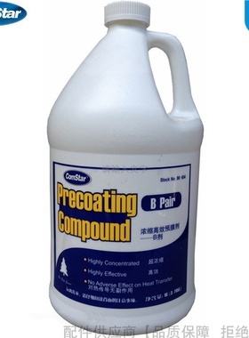 ComStar/康星浓缩高效预膜剂-A剂B剂90-602 90-603 90-604