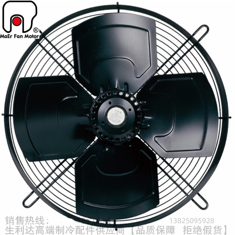 MaEr/马尔Φ400冷风机YSWF74L47P4-470N-400LF