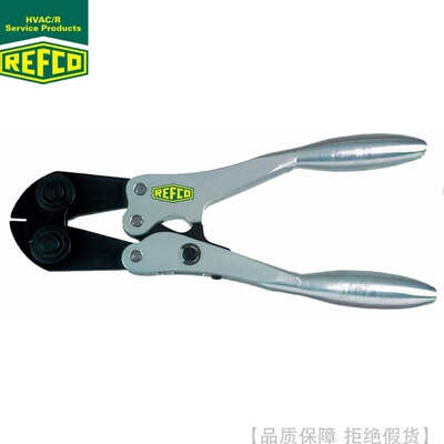 威科金属夹取工具部件号