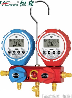 HengSen/恒森电子表表阀数字显示铝制双表阀SBF-L-05 20023