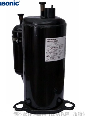 Panasonic/松下R22空调定速压缩机P系列 2P14S225ANE 2P14S225CZ